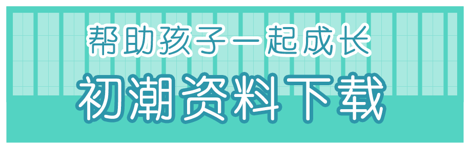 授業で使える資料配布 学校の先生へ