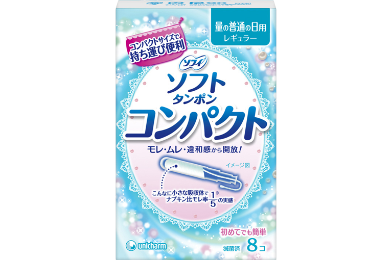 ソフィ ソフトタンポンコンパクトレギュラー