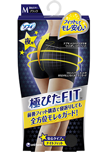 ソフィ 極ぴたFIT ナチュラルフィット