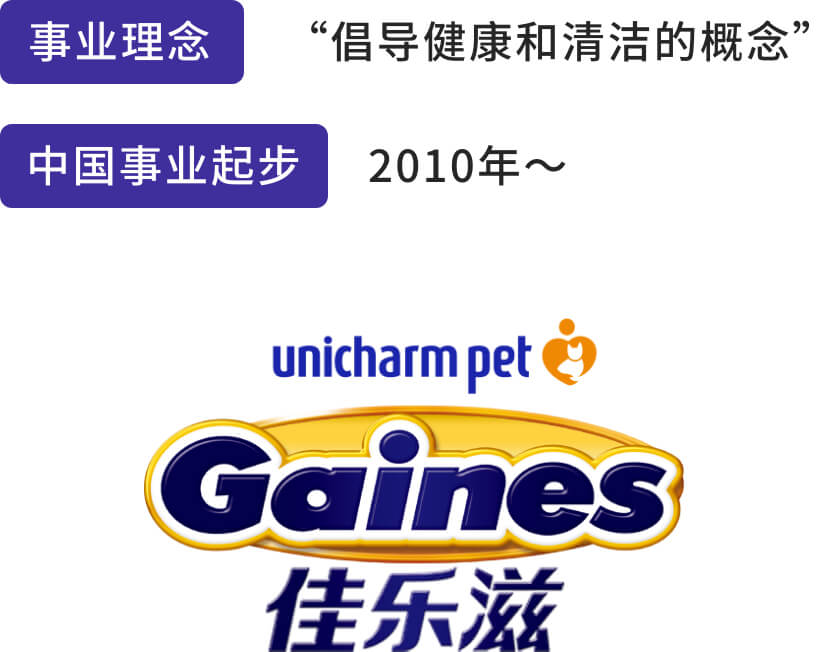 宠物护理事业